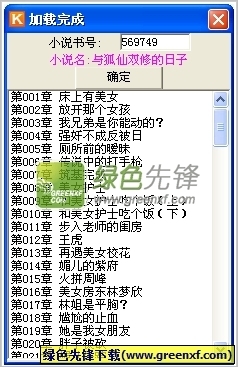 在菲律宾结婚后，回国探亲应该怎么办？